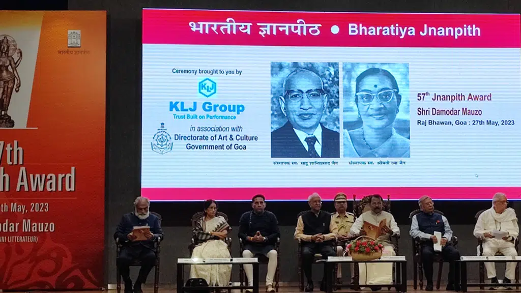 Bharatiya Jnanpith
