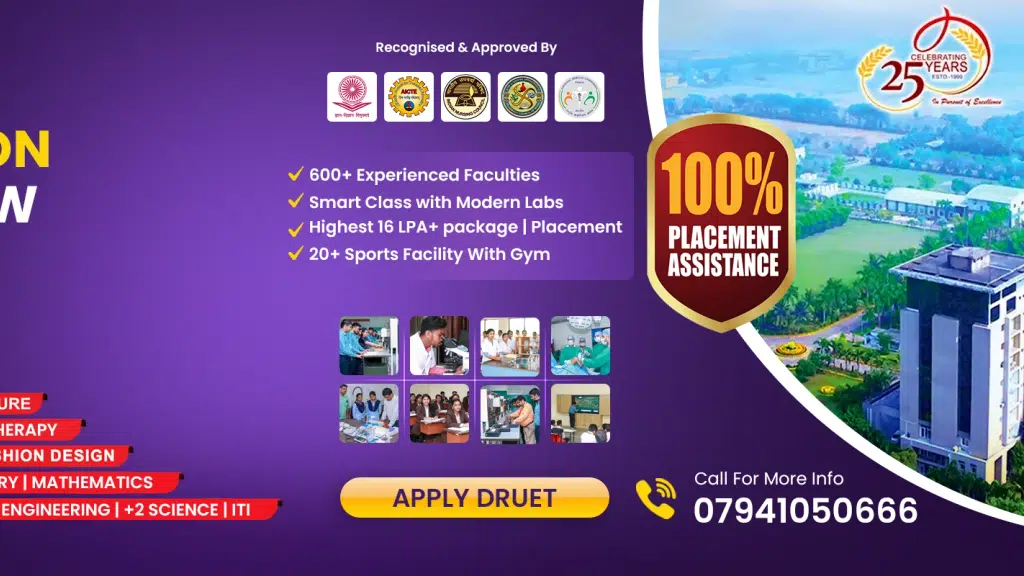 DRIEMS Industrial Training Institute