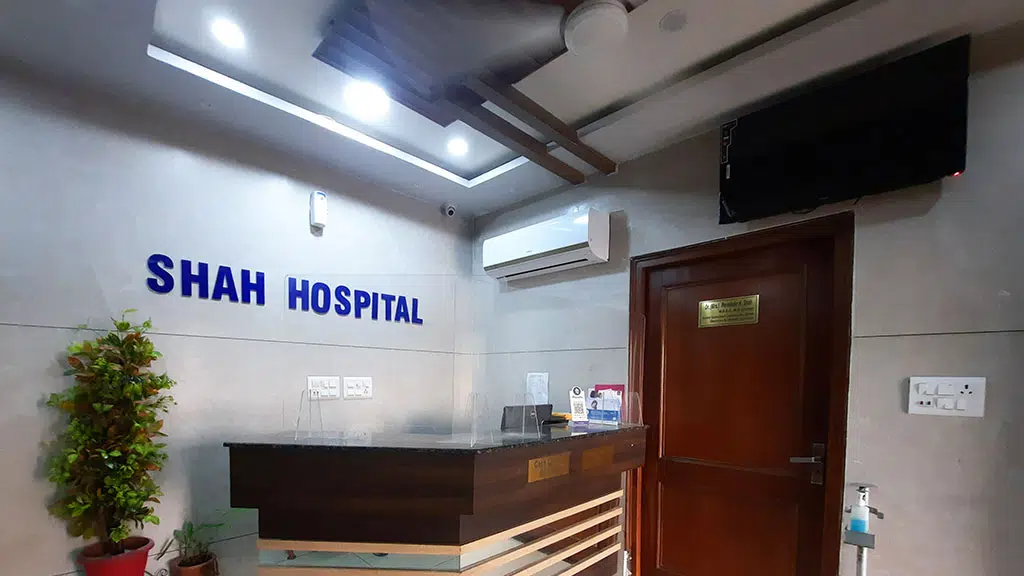 Shah Hospital
