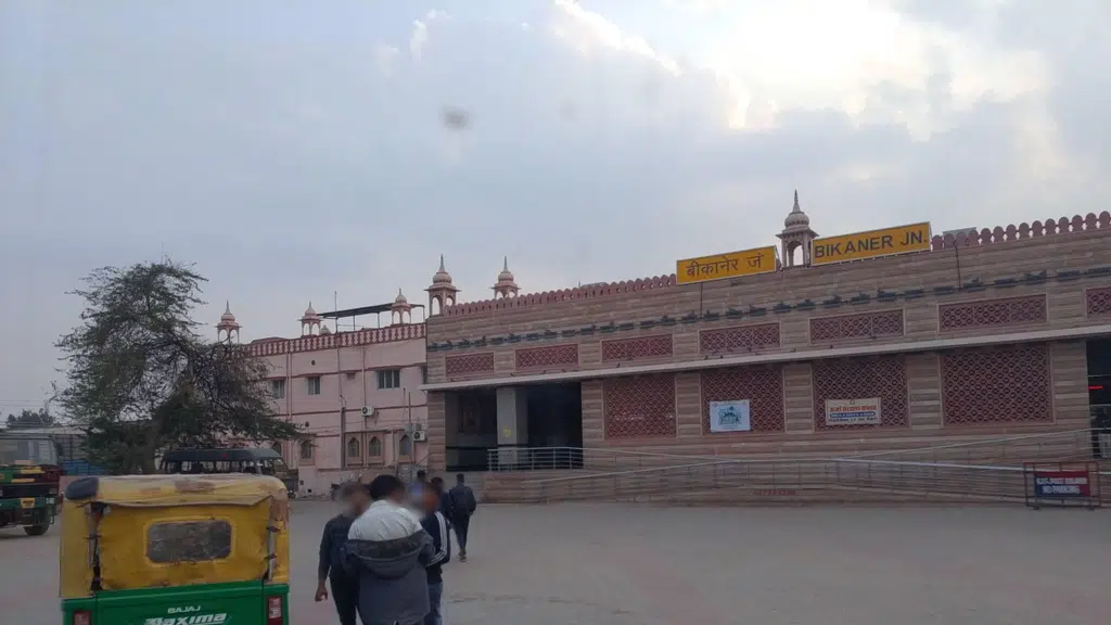 Public Park, Bikaner