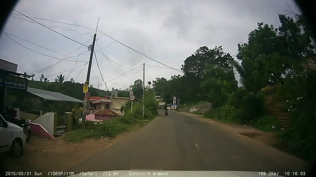 Meppadi Grama Panchayat Office