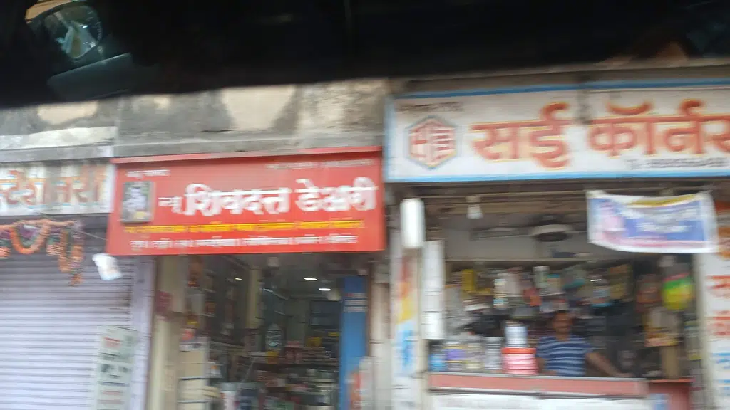 Pune - Mundhva Keshav Nagar Offsite ATM