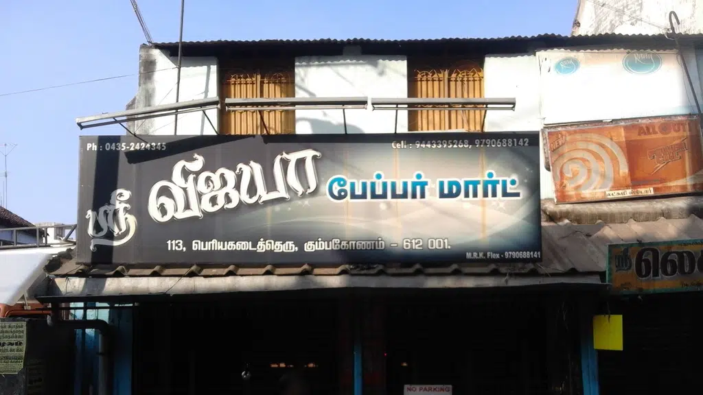Jemini Steel Company