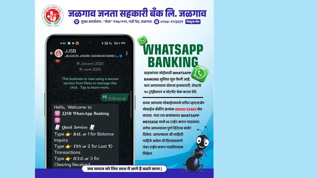 Jalgaon Janata Sahakari Bank