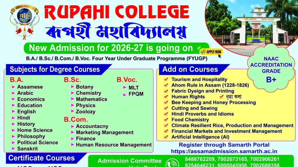 Rupahi College