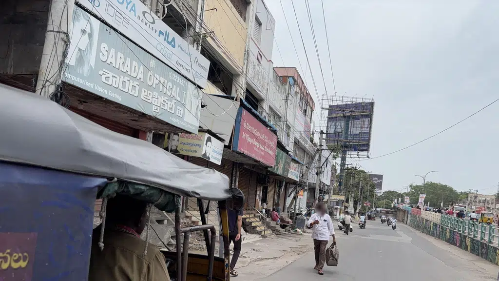 Bata Shoe Store