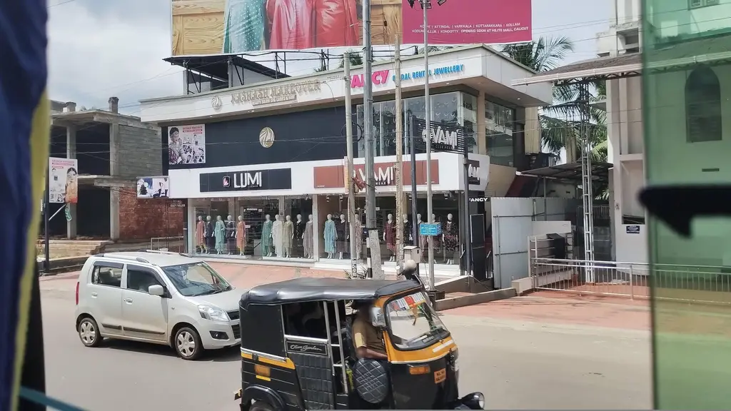 Mahakavi Moyinkutty Vaidyar Mappilakala Academy