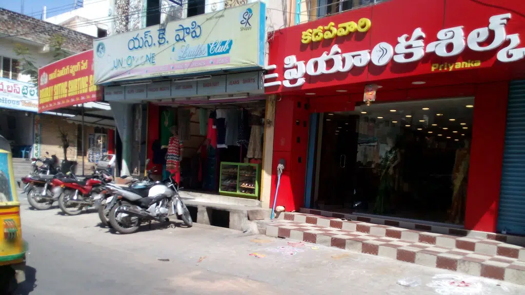 Sri Venkatasiva Footwear