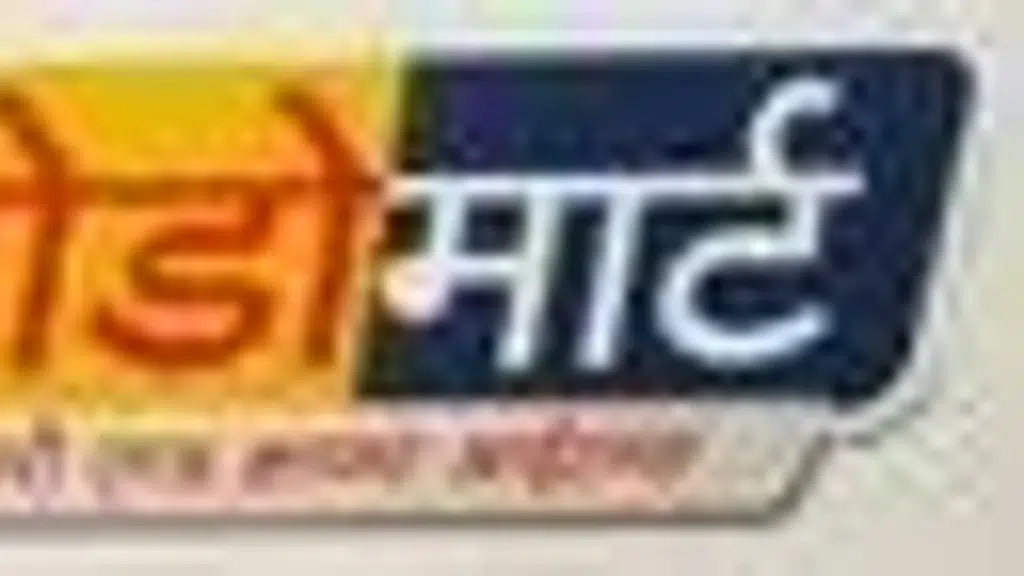Oddomart Polypack Pvt. Ltd.