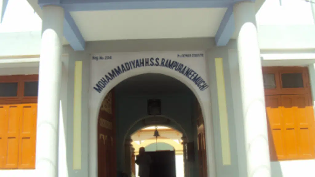 MOahmmediya H.S.School, Rampura