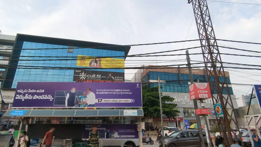 South India Shopping Mall