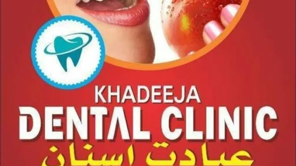 Khadeeja Dental Clinic Kottakkal