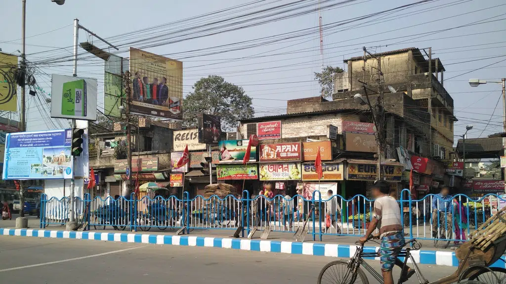 Basu Bir Foundation