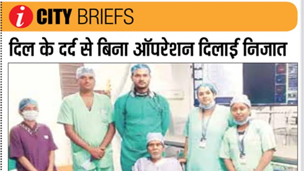 Rao Heart Centre -Kanpur