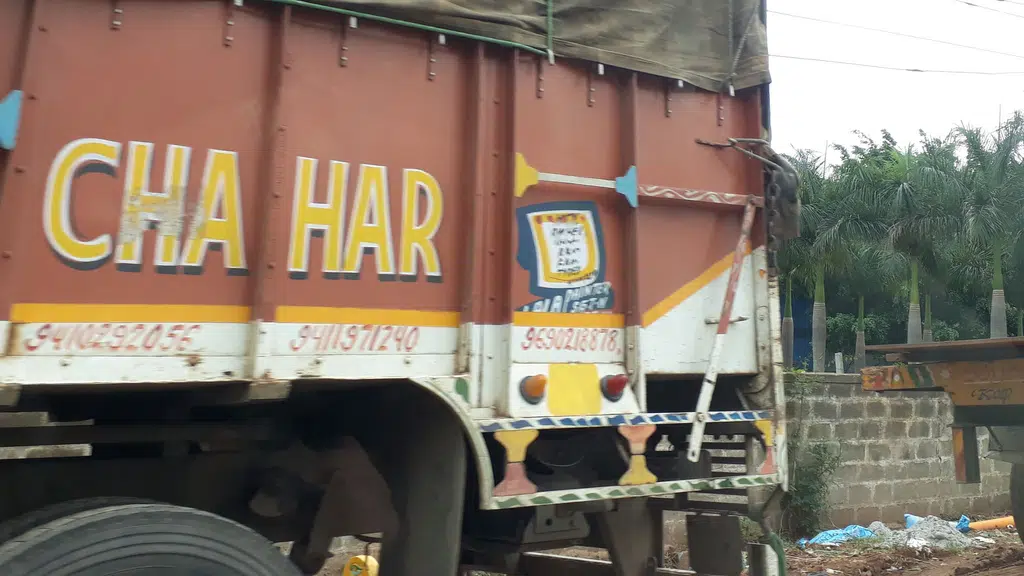 Karnataka Chemical Industries