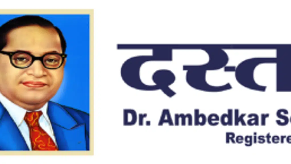 Dr Ambedkar Society For Thoughts, Actions and Consciousness