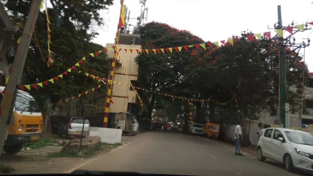 State Bank Of India ATM