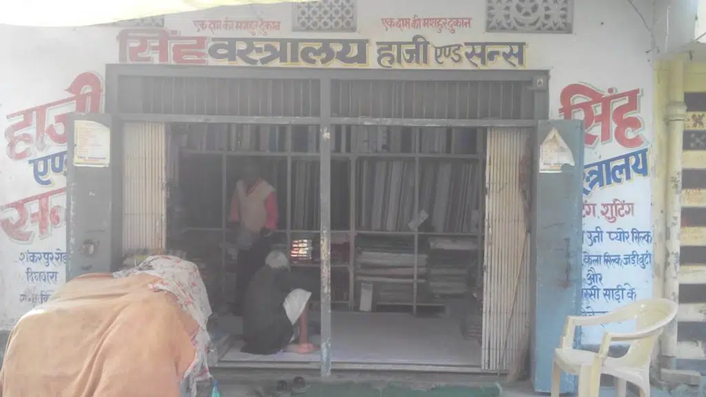 Singh Vastralay, Haji & Sons