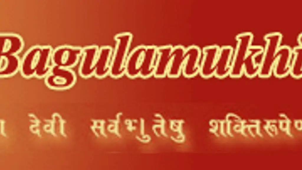 Bagulamukhi Jyotish Tantra