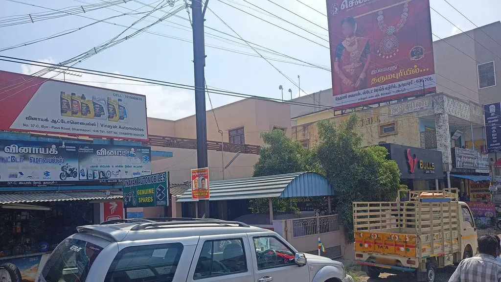South Indian Bank
