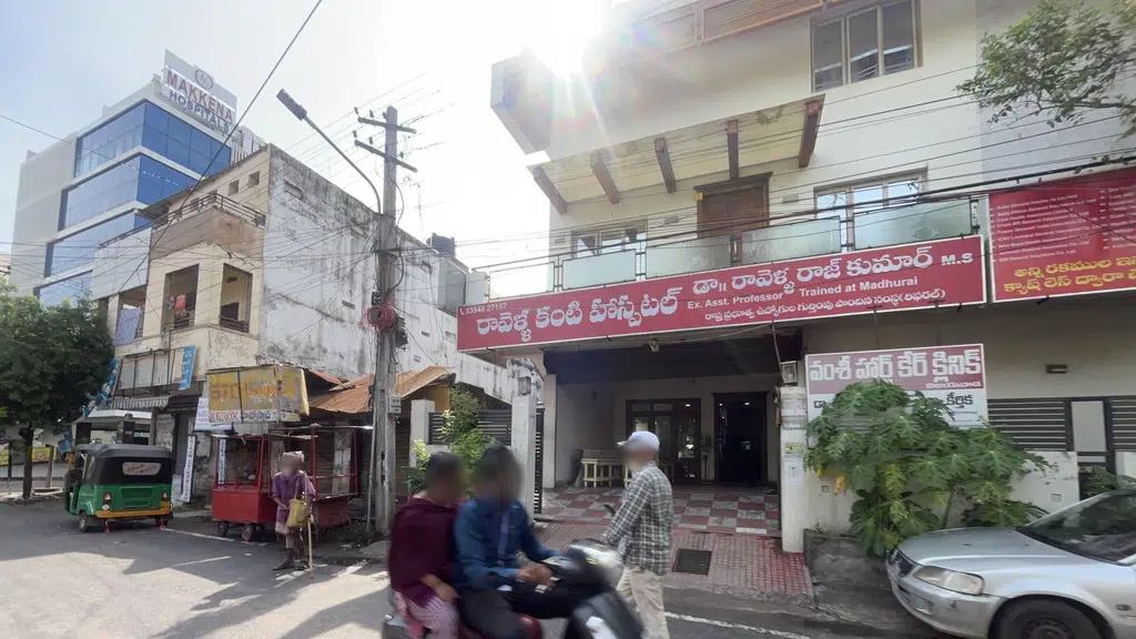 Sri Swarupa Super Speciality Hospital