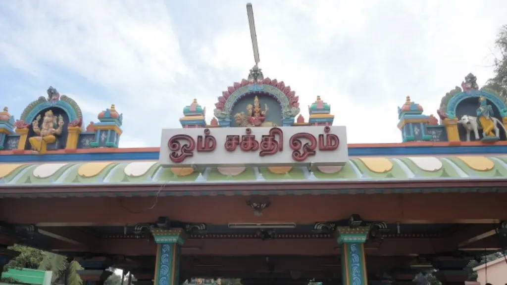 Punkarai Sree Bathirakali Amman