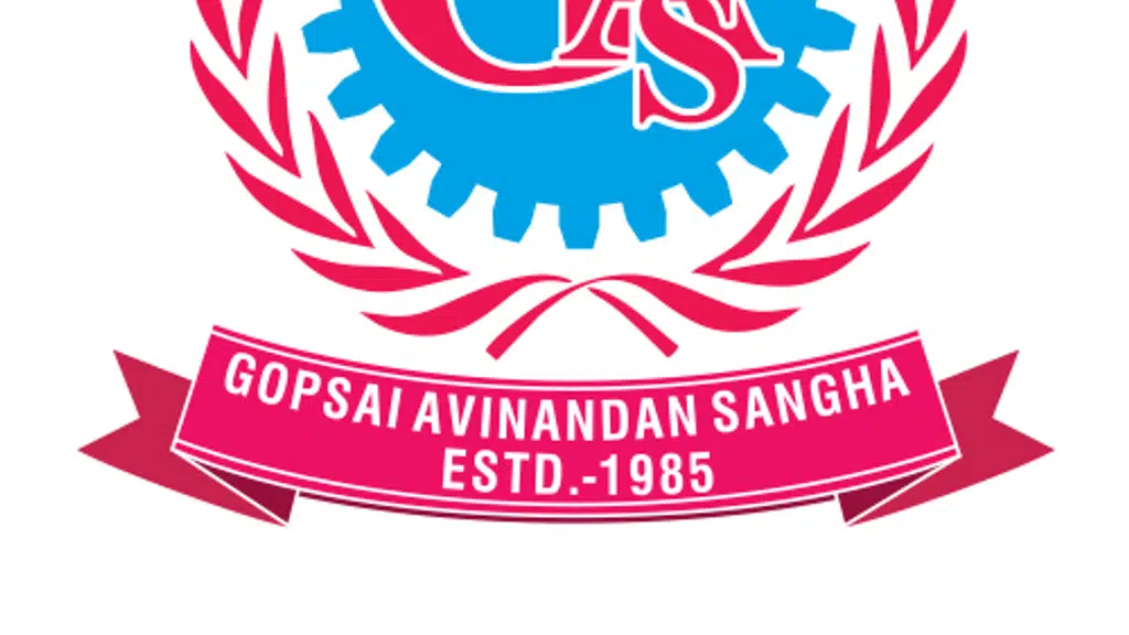 Gopsai Avinandan Sangha Group of Institutions