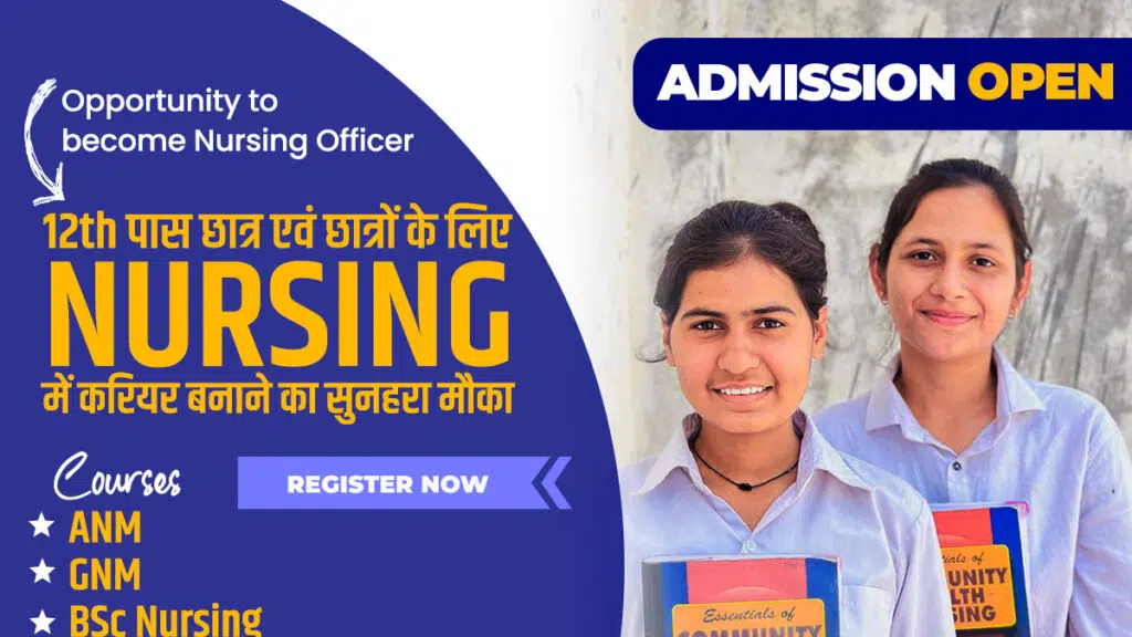 Nursinginstitutebahadurgarh