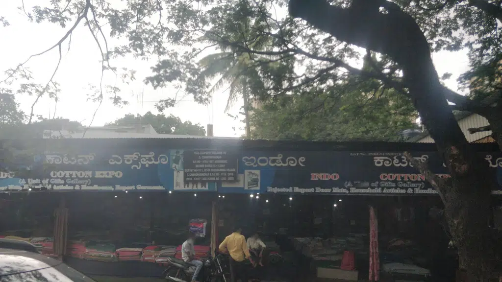 State Bank Of India ATM
