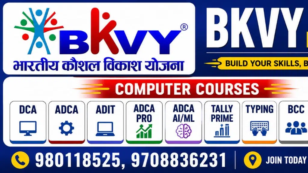 Hi-Tech Computer बरौली गोपालगंज
