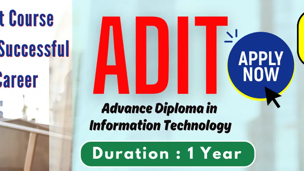 Chaitanyapur NBCE -  National Board Of Computer Education