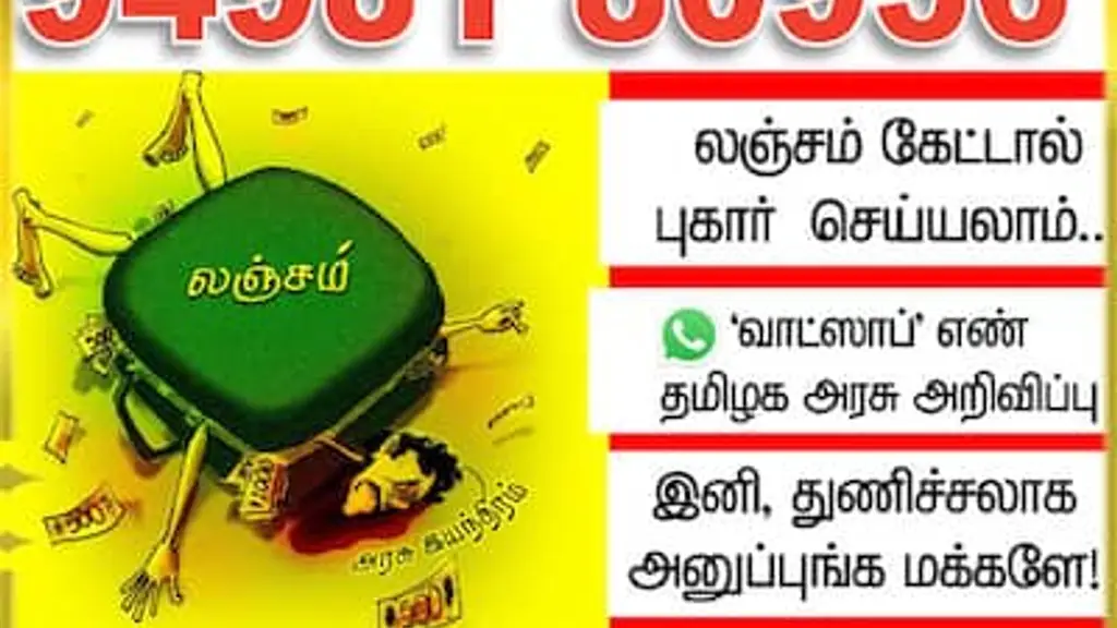 Karthigai Selvam
