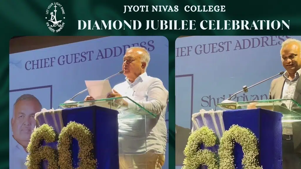 Jyoti Nivas Pre University College