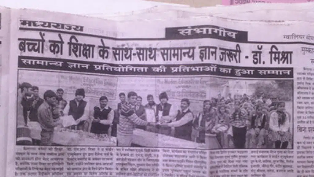 SK Education