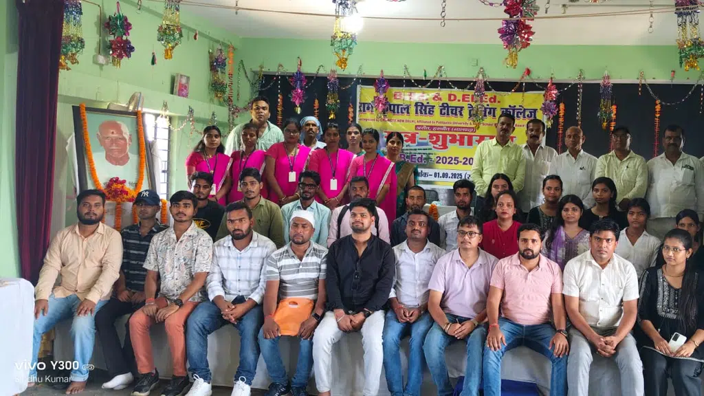 Ram Kripal Singh Teacher Training collage-B.Ed college Harnaut