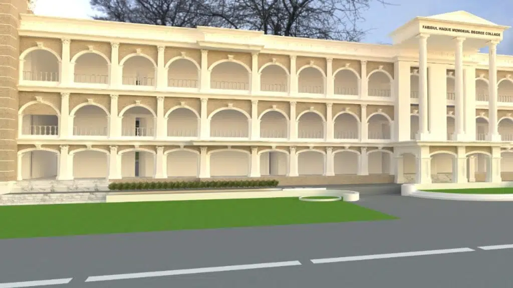 Faridul Haque Memorial Degree College