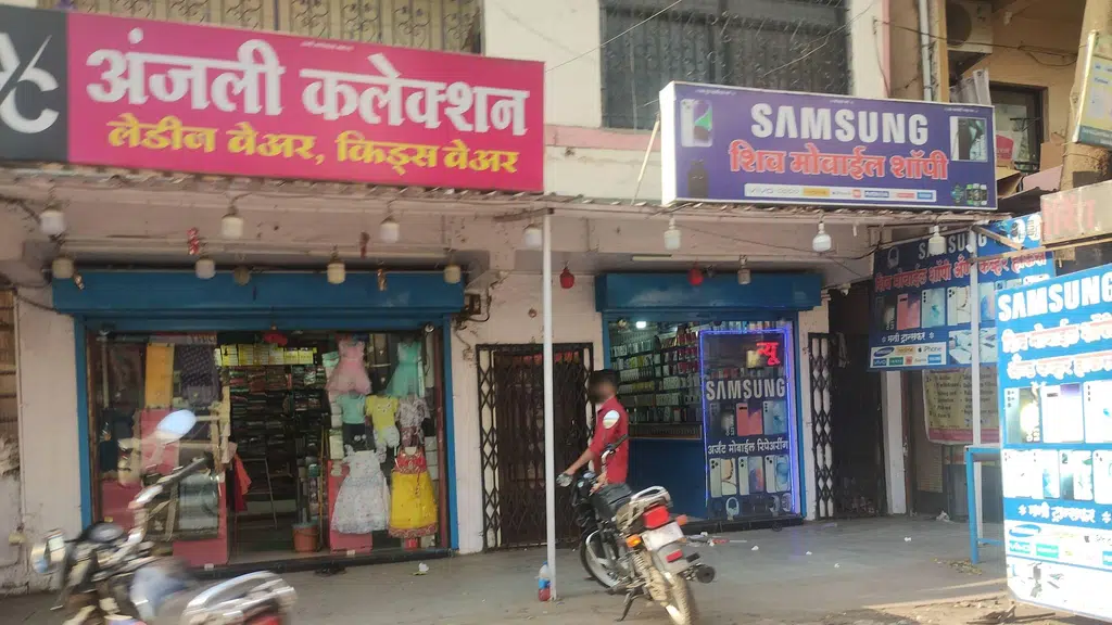 Shree Avdhoot Photo Studio