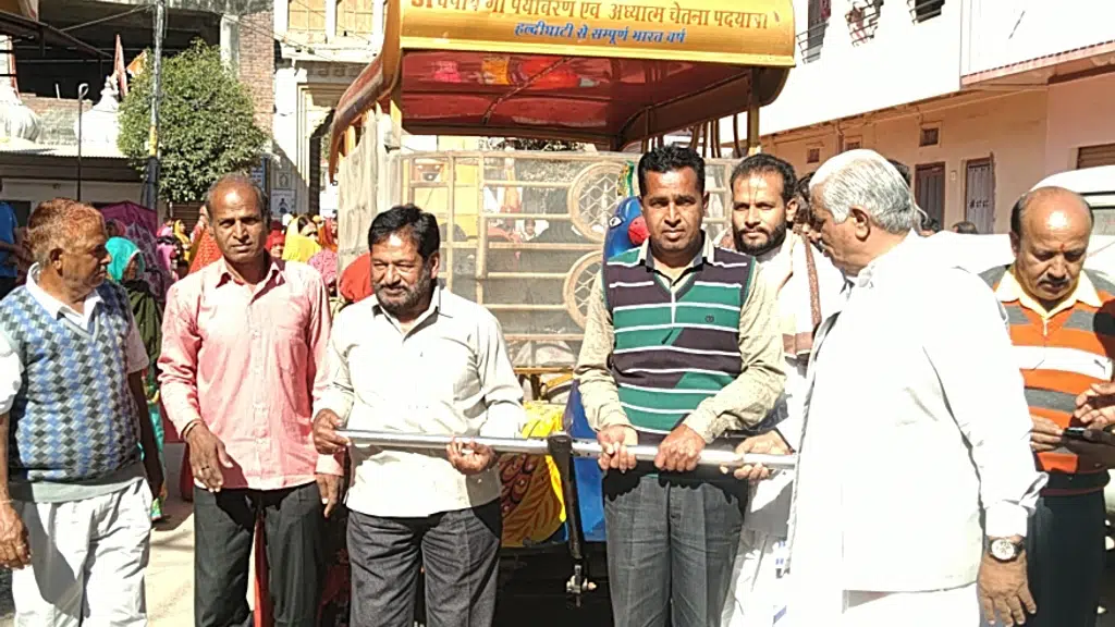 जय गौ माता
