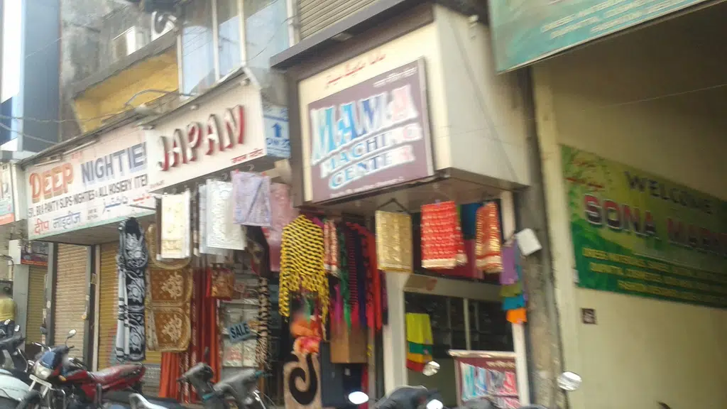 Mohan Casual Wholesalers and Retailers