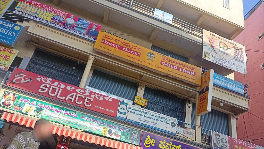 Bangalore City District Panchyath SC St Department