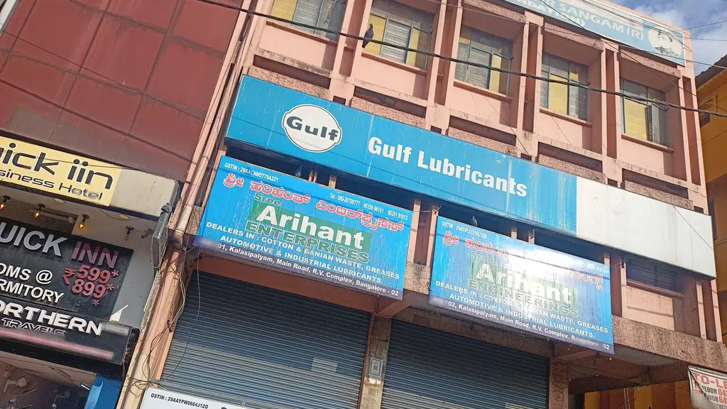 Nalayani Enterprises