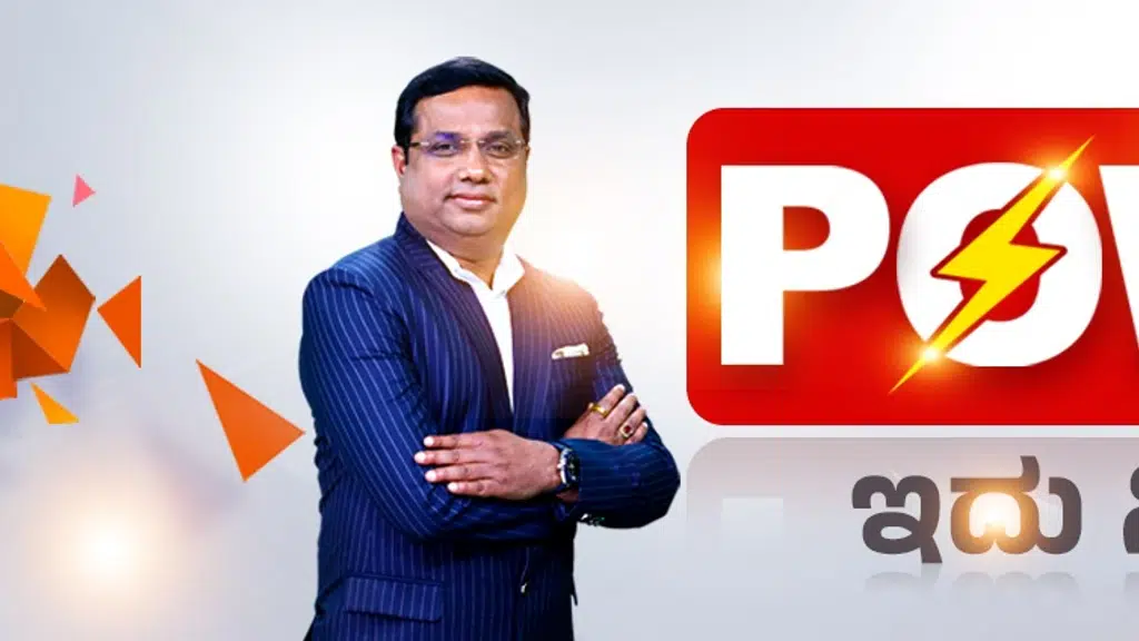 Power TV News