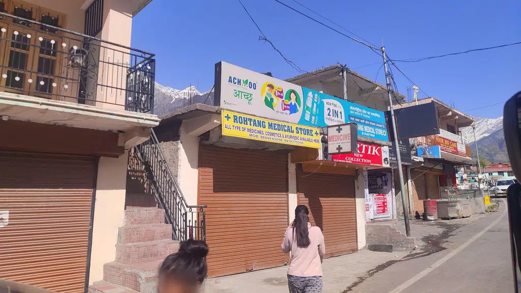 Him Valley Amusement and Cultural Park