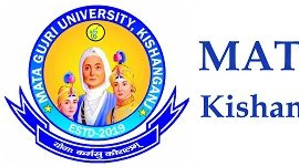 Mata Gujri University Kishanganj
