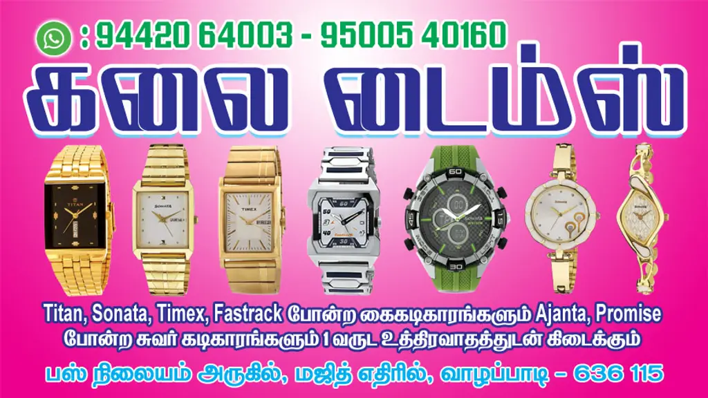Kalai Times and Fancy