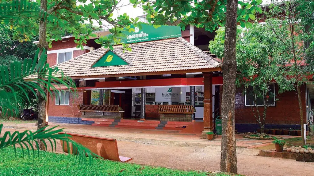 Kesavatheeram Ayurveda Hospital