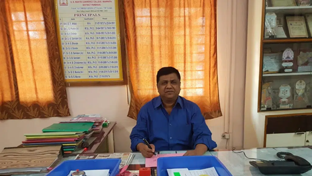 KKM College