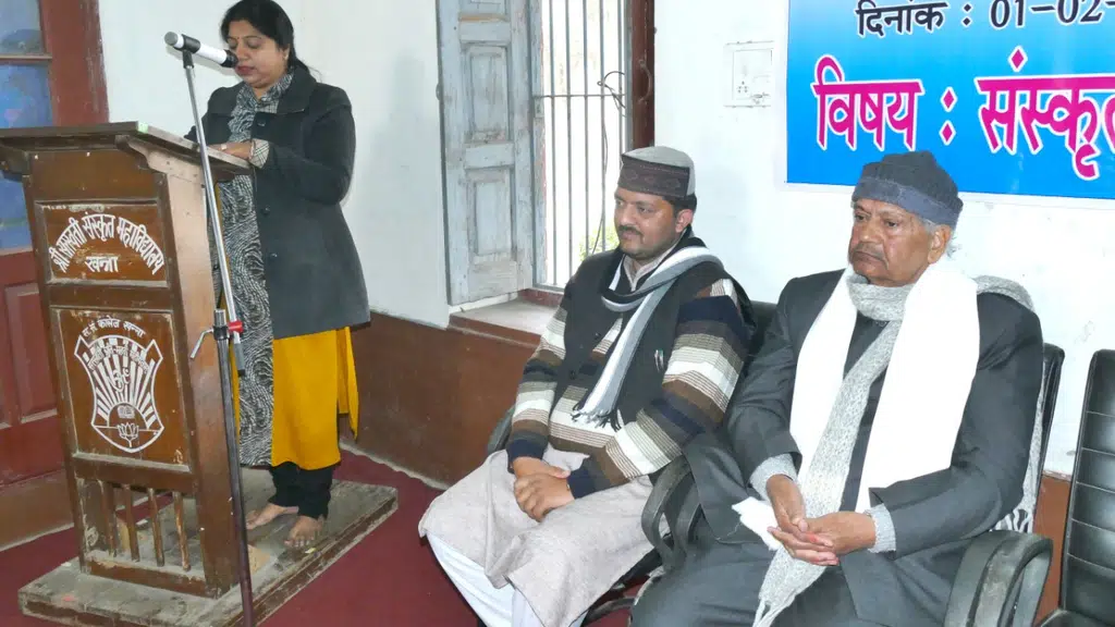 श्री सरस्वती संस्कृत कालेज खन्ना लुधियाना पंजाब