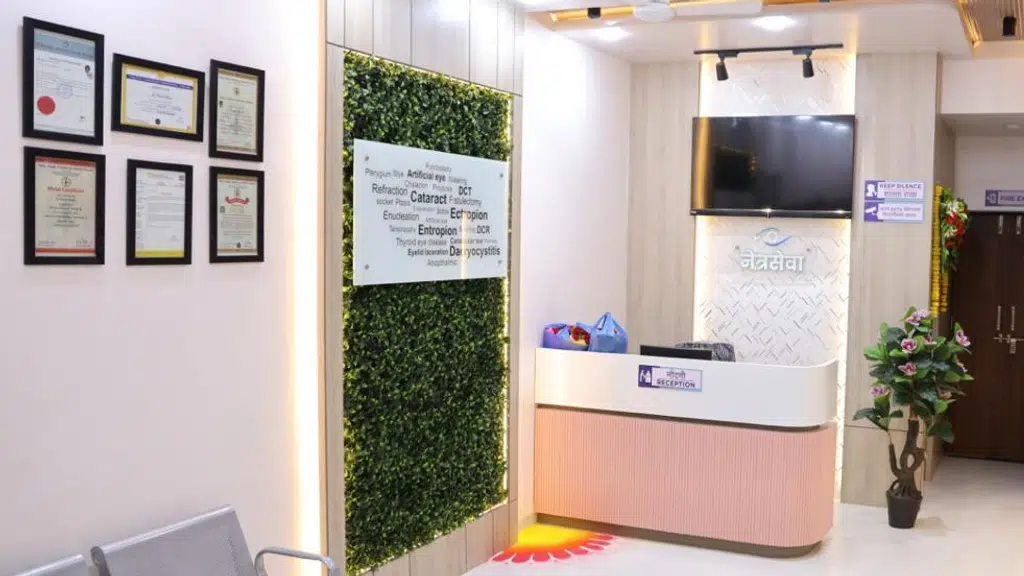 Netraseva superspeciality hospital