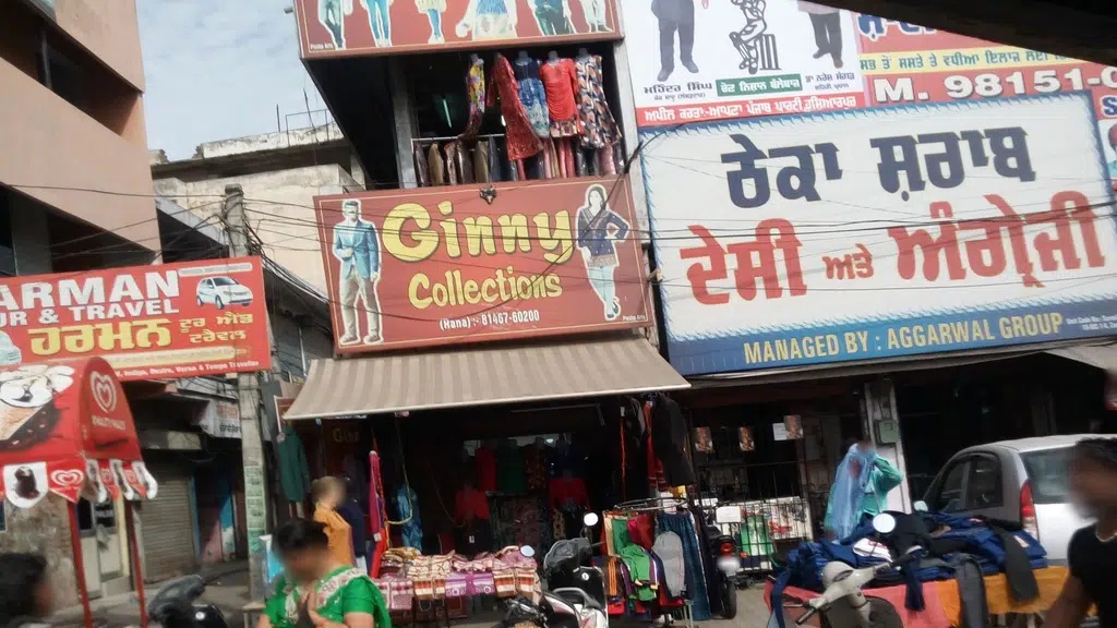 Khanna Medical Store